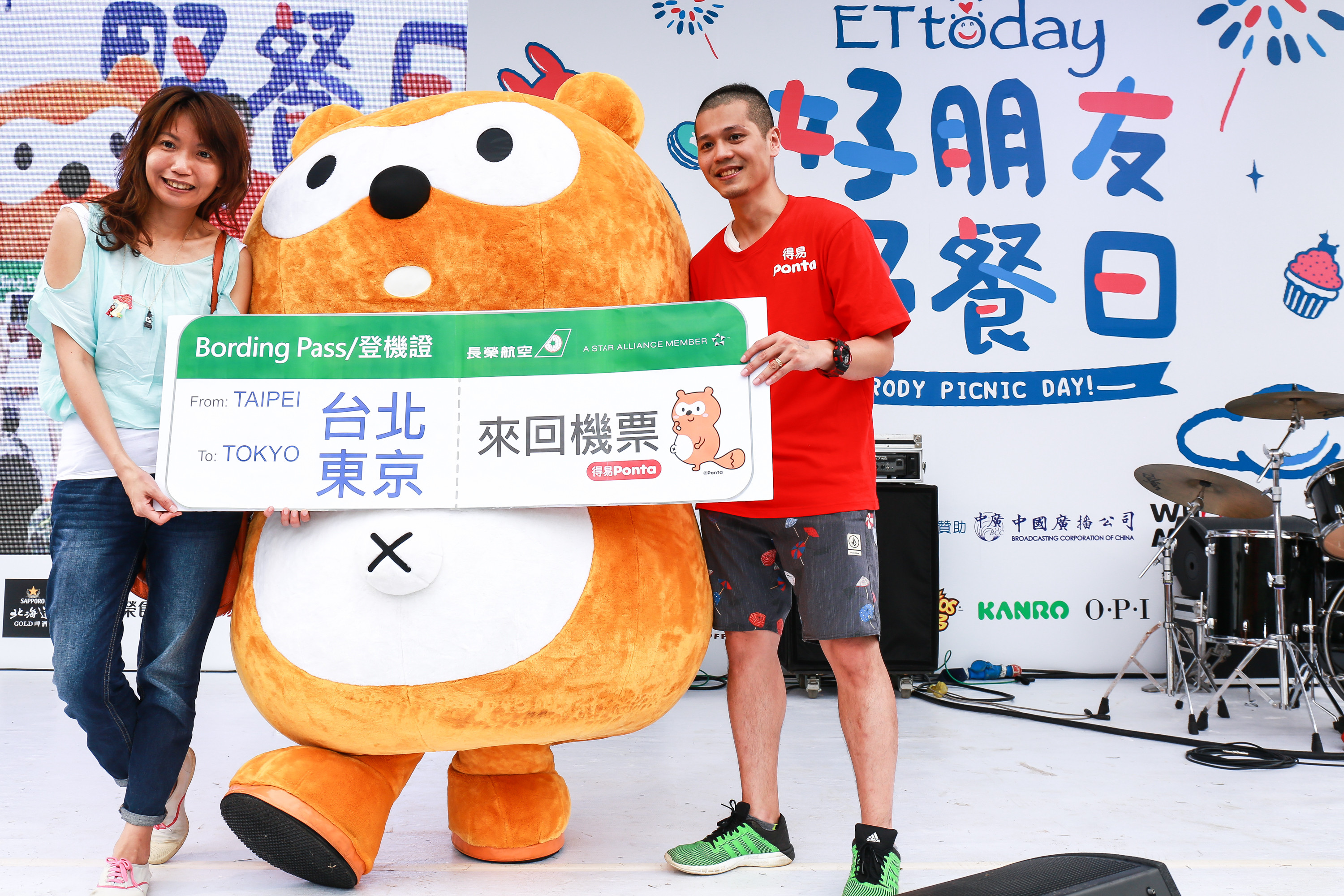 捕獲野生ponta 萌樣眾人搶拍野餐日抽機票大方送 Ettoday消費新聞 Ettoday新聞雲