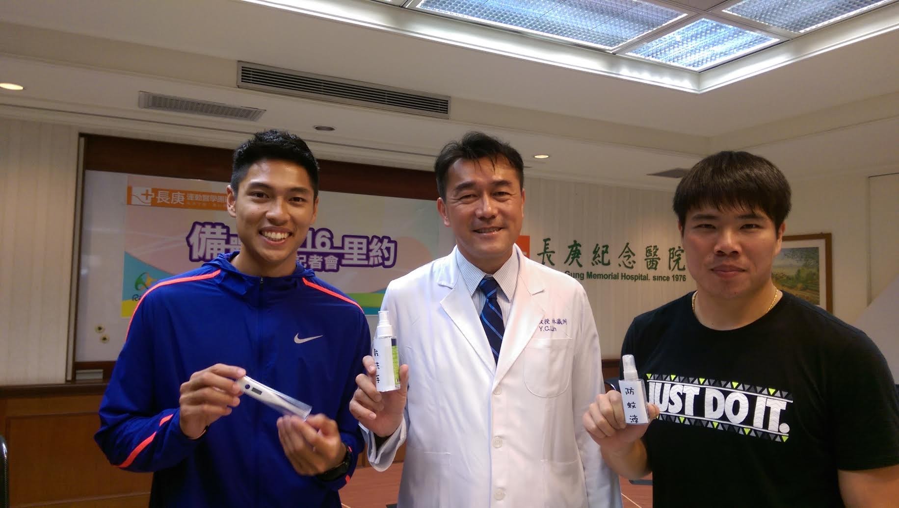 選手怕怕!茲卡燒巴西,長庚運動醫學團一人一「蚊帳」助防疫。(圖/長庚醫院提供)