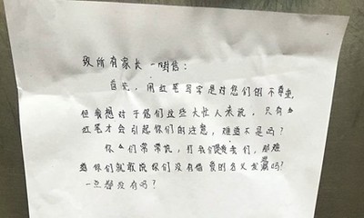 魁儡相關新聞報導 懶人包 照片 影片 評價 爭議 負評 缺點 Ptt Ettoday新聞雲