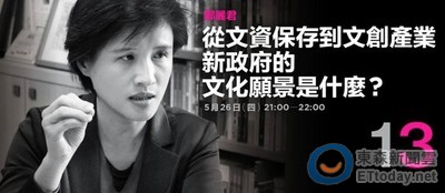 換了位子會不會也換了腦袋？文化會不會只是口號？