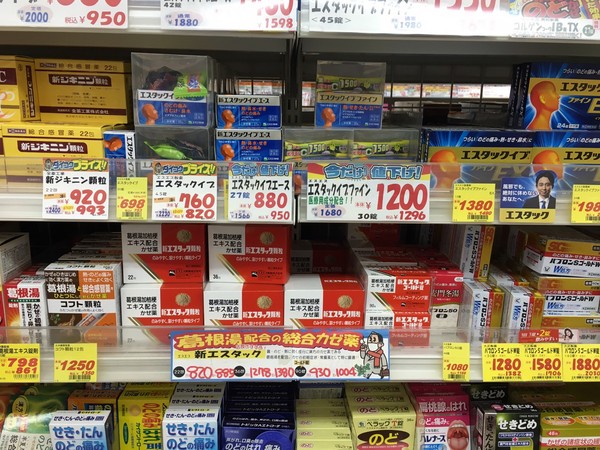 日本代購商品。（圖／本報資料照）
