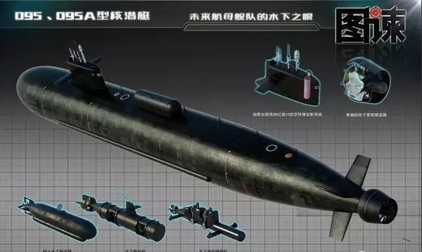 陸095、095A首曝光，央視「首次解密」核潛艇部隊演習。（圖／翻攝自新華社）