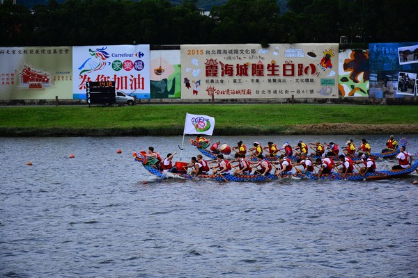 2016端午嘉年华」即将於6月9日至6月11日在台北市大佳河滨公园登场