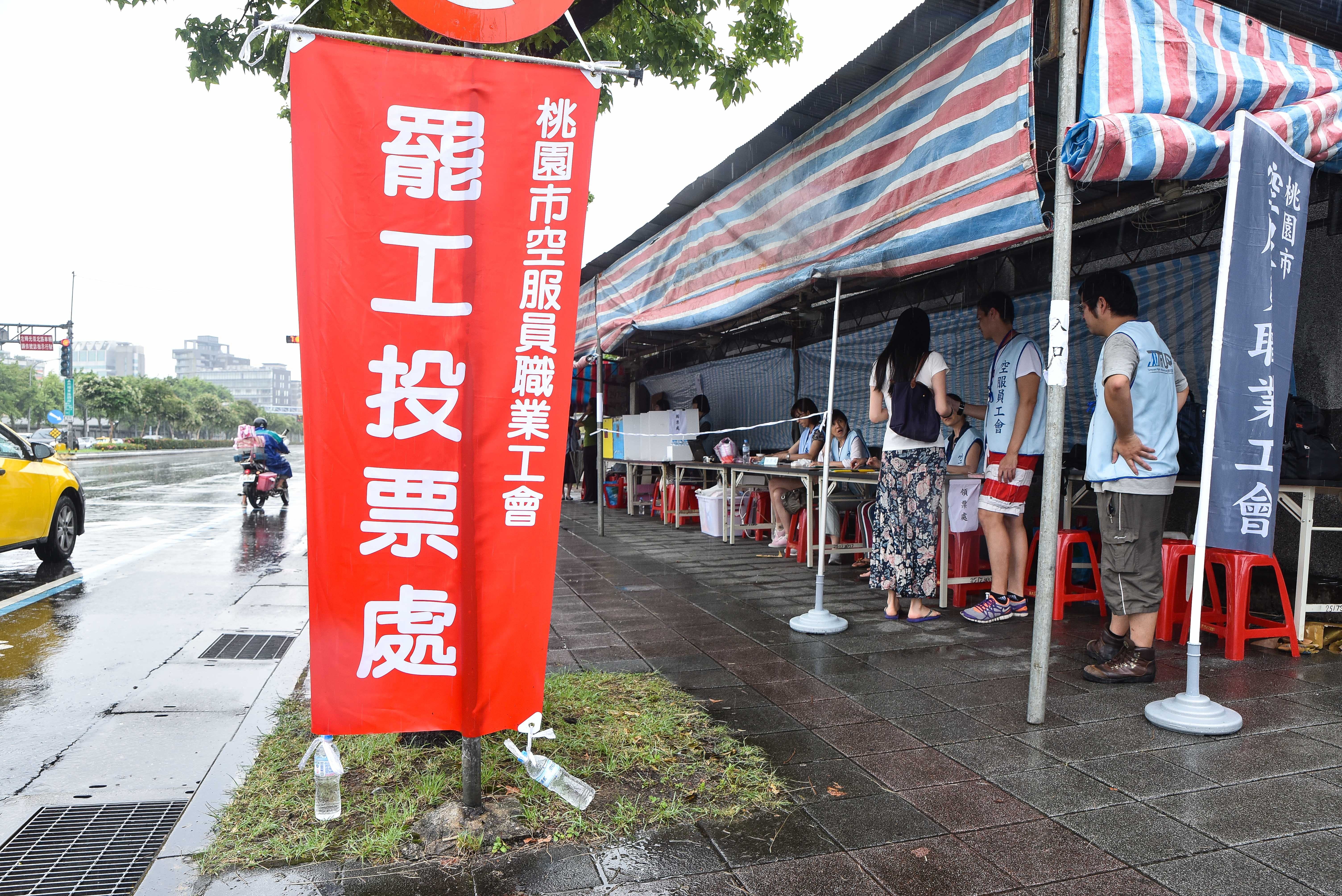 桃園市空服員職業工會,華航空服員罷工投票,工會運動,勞資爭議。（圖／記者李毓康攝）