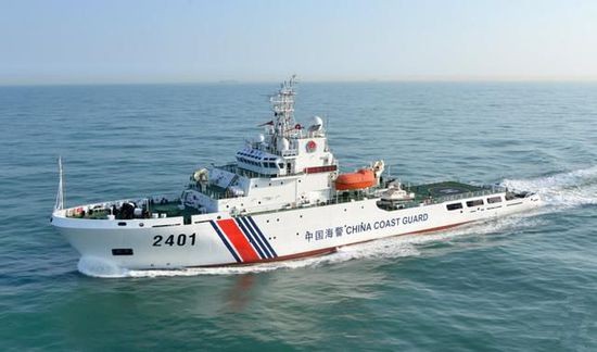 中國海警船2401。（圖／翻攝自環球軍事）