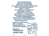 57位插畫家連署抵制！《人2xPeople2》抄襲風波延燒