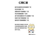 57位插畫家連署抵制！《人2xPeople2》抄襲風波延燒