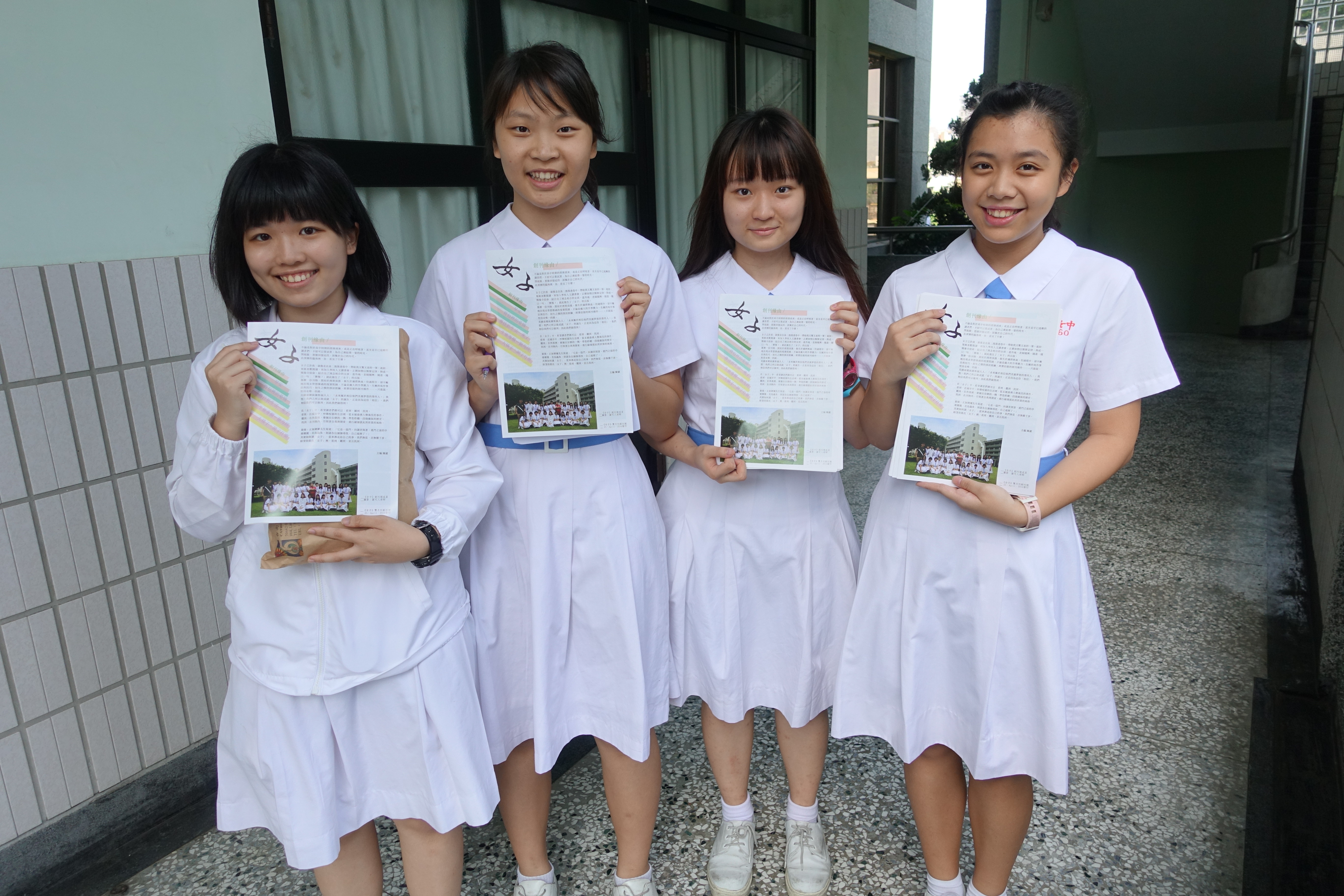 全國高中學生校園刊物競賽聖功 女子 榮獲三冠王 Ettoday地方新聞 Ettoday新聞雲