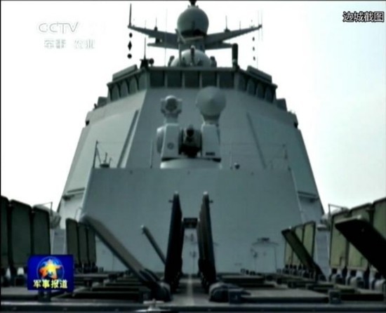 央視罕見曝光052D驅逐艦首垂直發射裝置全開畫面。（圖／翻攝自鼎盛軍事）