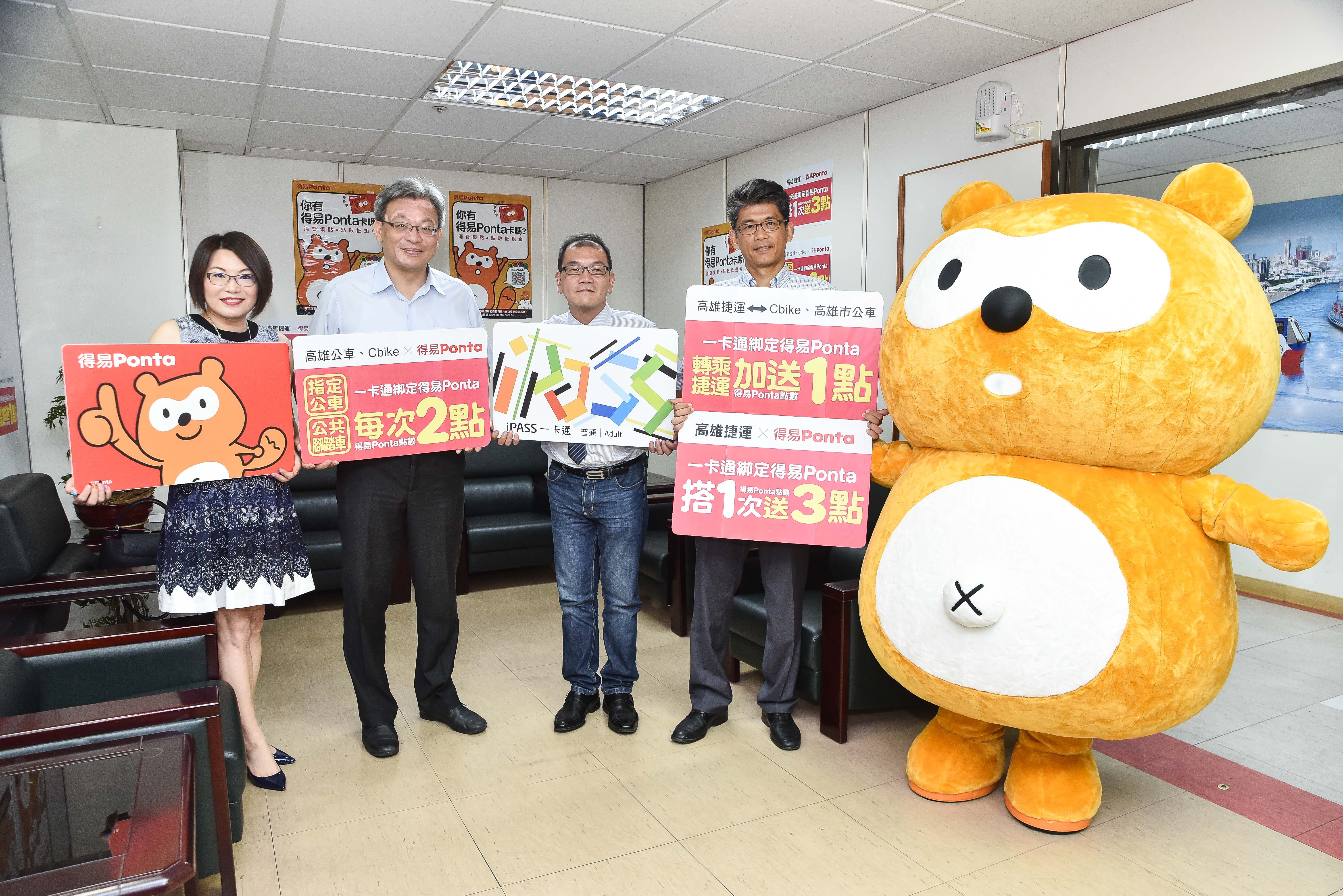 懶人包 5大點數平台分析告訴你用哪一 點 最省 Ettoday消費新聞 Ettoday新聞雲