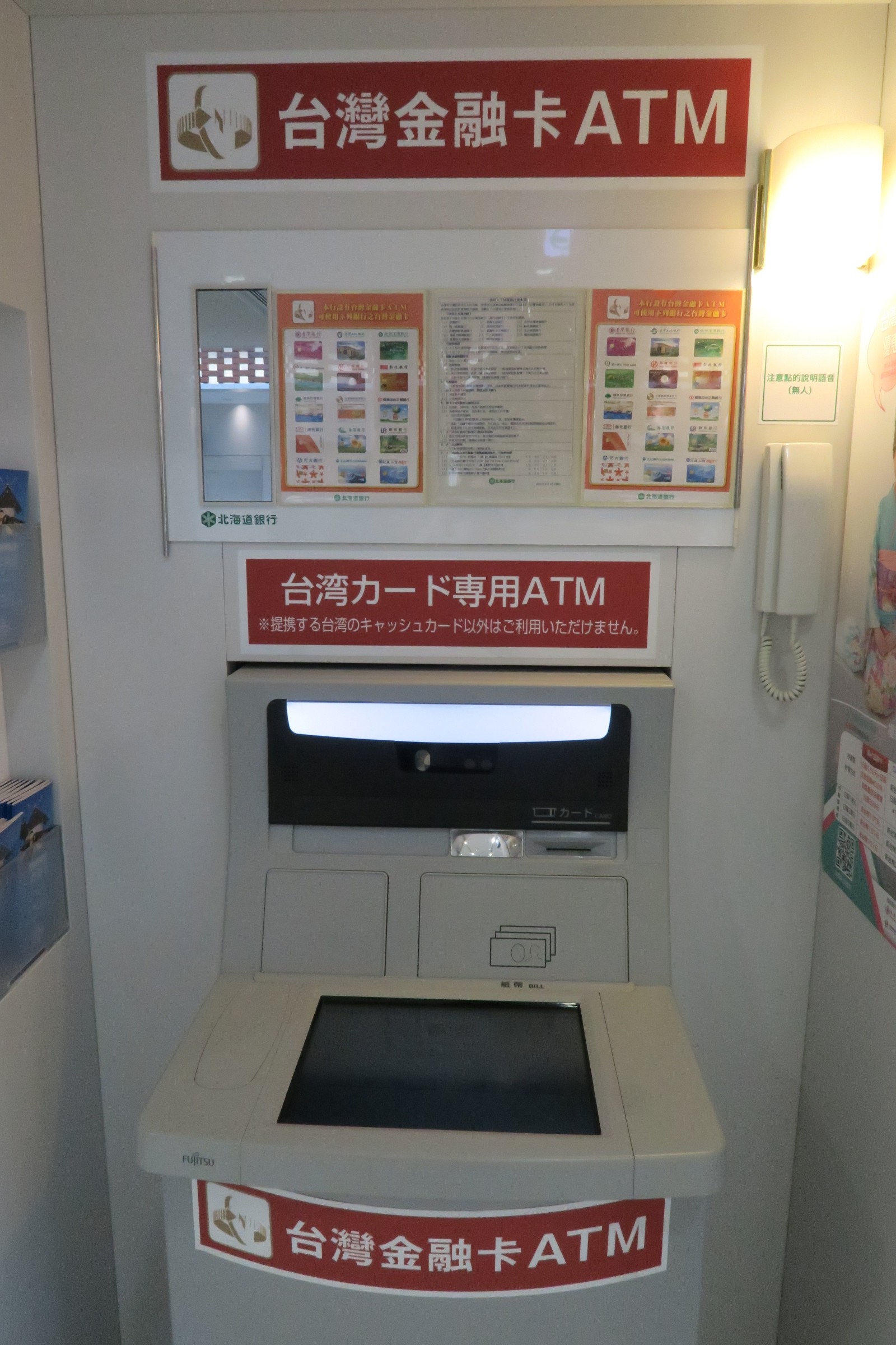 日本掃貨刷台灣金融卡更划算！免手續費+2%現金回饋（圖／記者林育綾攝）