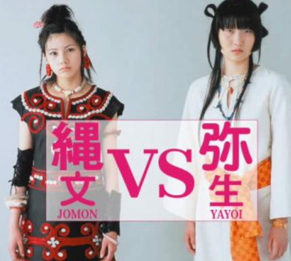基因研究證實日本人是 繩文人 與 彌生人 混血兒 Ettoday國際新聞 Ettoday新聞雲
