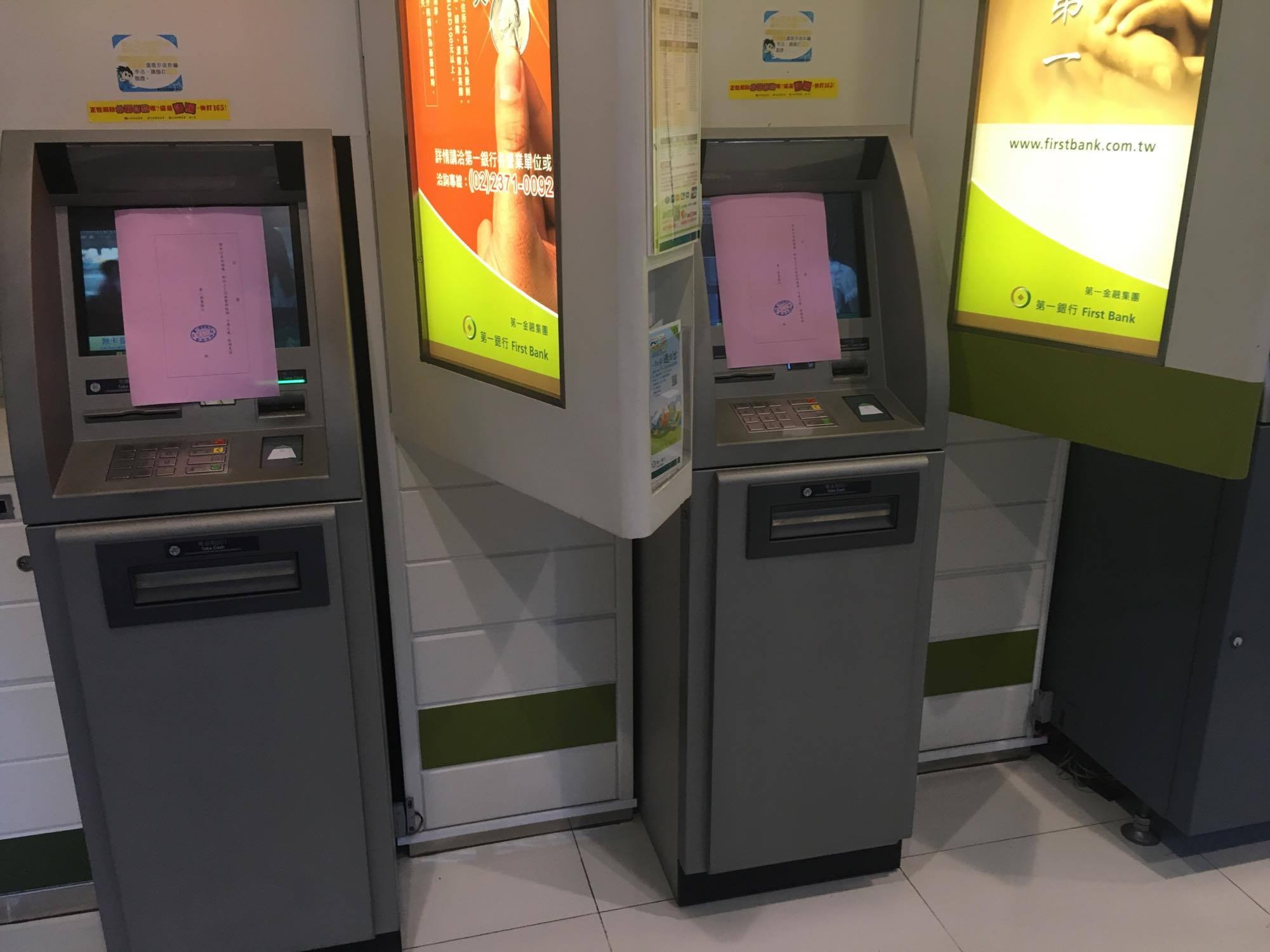 存款平安嗎 一銀嘉義2分行 我們都沒問題 Ettoday社會新聞 Ettoday新聞雲