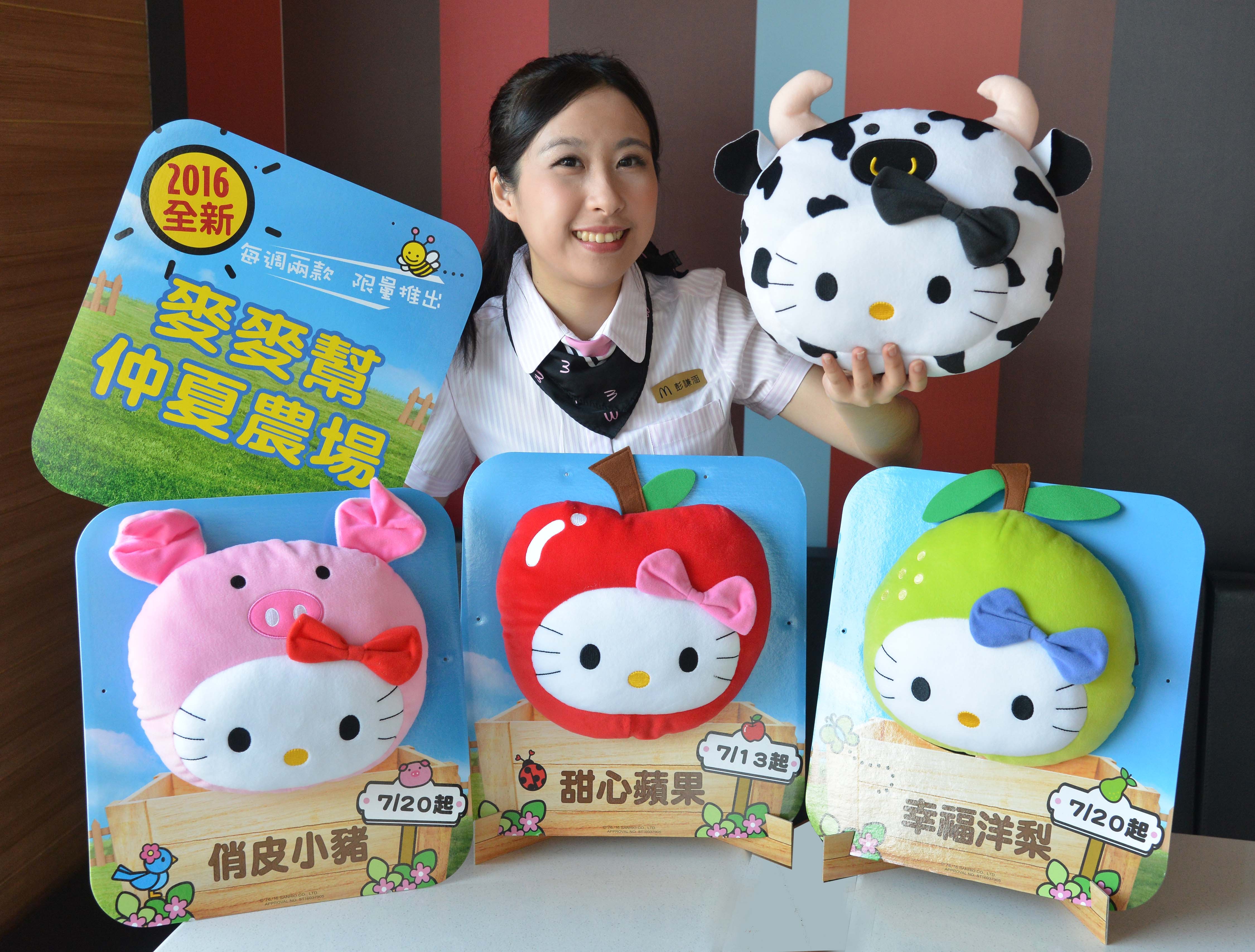 mcdo hello kitty pillows