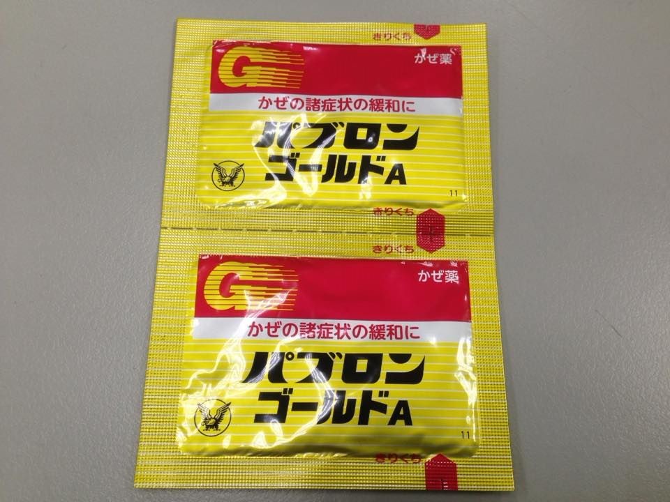 日本感冒藥百保能黃金A（パブロンゴールドA）內含毒品成分。（圖／民眾吳小姐提供）