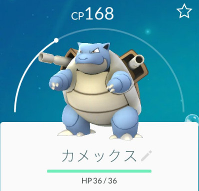 名古屋鶴舞公園是「寶可夢聖地」？　千人夜奔抓水箭龜。（圖／翻攝自推特@N_POP89）