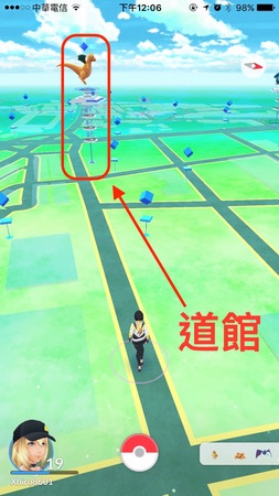 Pokemon Go 對戰解說 道館教學篇 Ettoday遊戲雲 Ettoday新聞雲