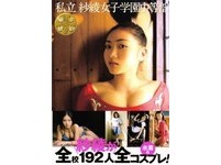 曾是正港童顏巨乳！日本寫真女星入江紗綾從11歲開始拍攝寫真集，今年已經18歲了。(圖／取自網路)