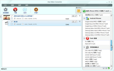阿榮福利味 Any Video Converter Youtube下載轉檔 Ettoday名家新聞 Ettoday新聞雲