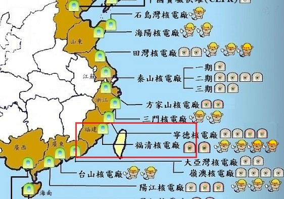 大陸核電廠蓋不停! 距離中台灣最近的核電廠僅162KM | ETNEWS大陸 | ETNEWS新聞雲