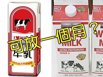 為啥好市多牛奶能放比較久？一秒搞懂鮮乳與保久乳差異