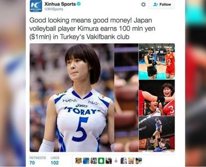 木村沙織胸部upup 新華社p圖諷她靠外表賺錢挨轟 Ettoday運動雲 Ettoday新聞雲