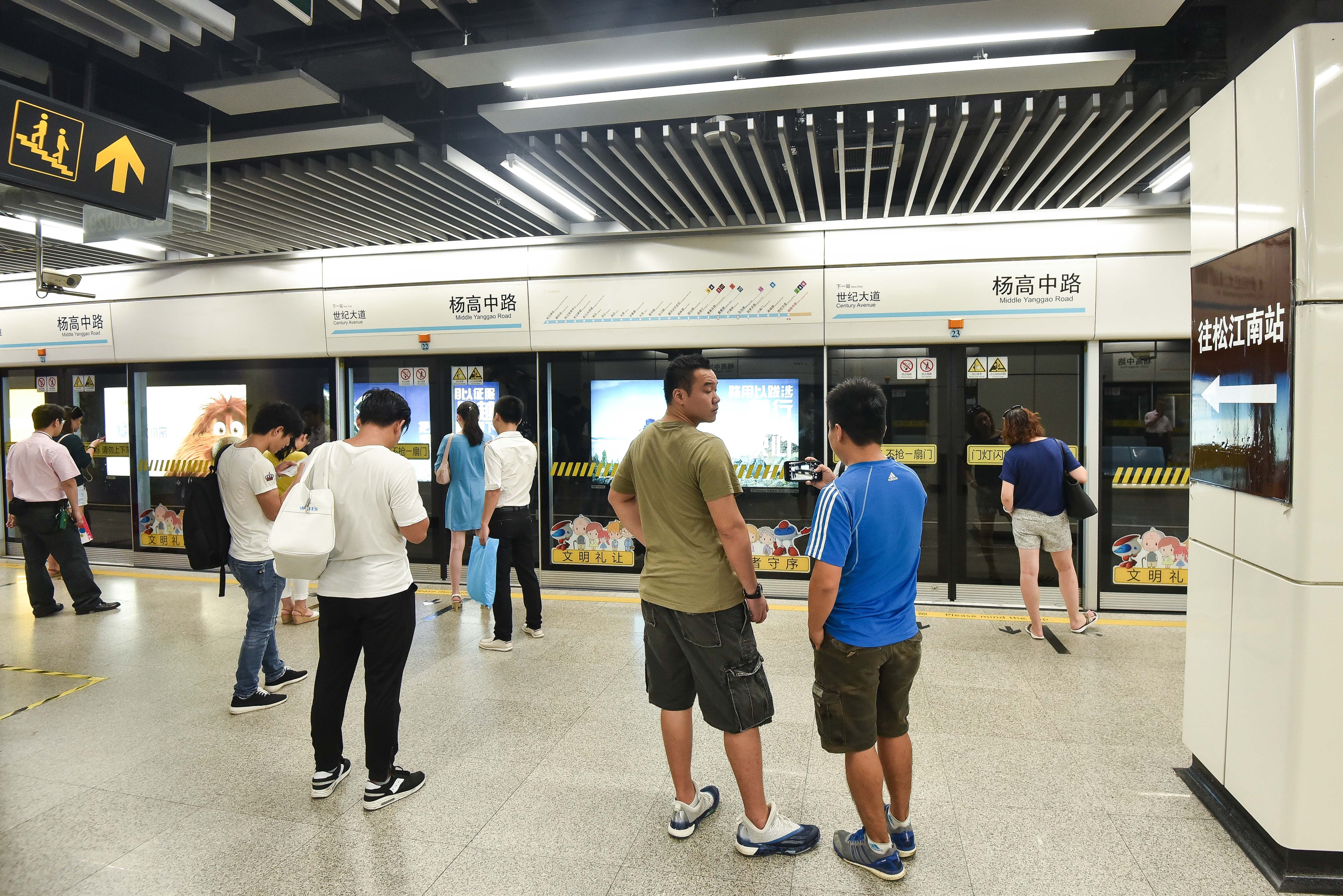 上海地鐵,城市公共運輸,大眾交通工具。（圖／記者李毓康攝）