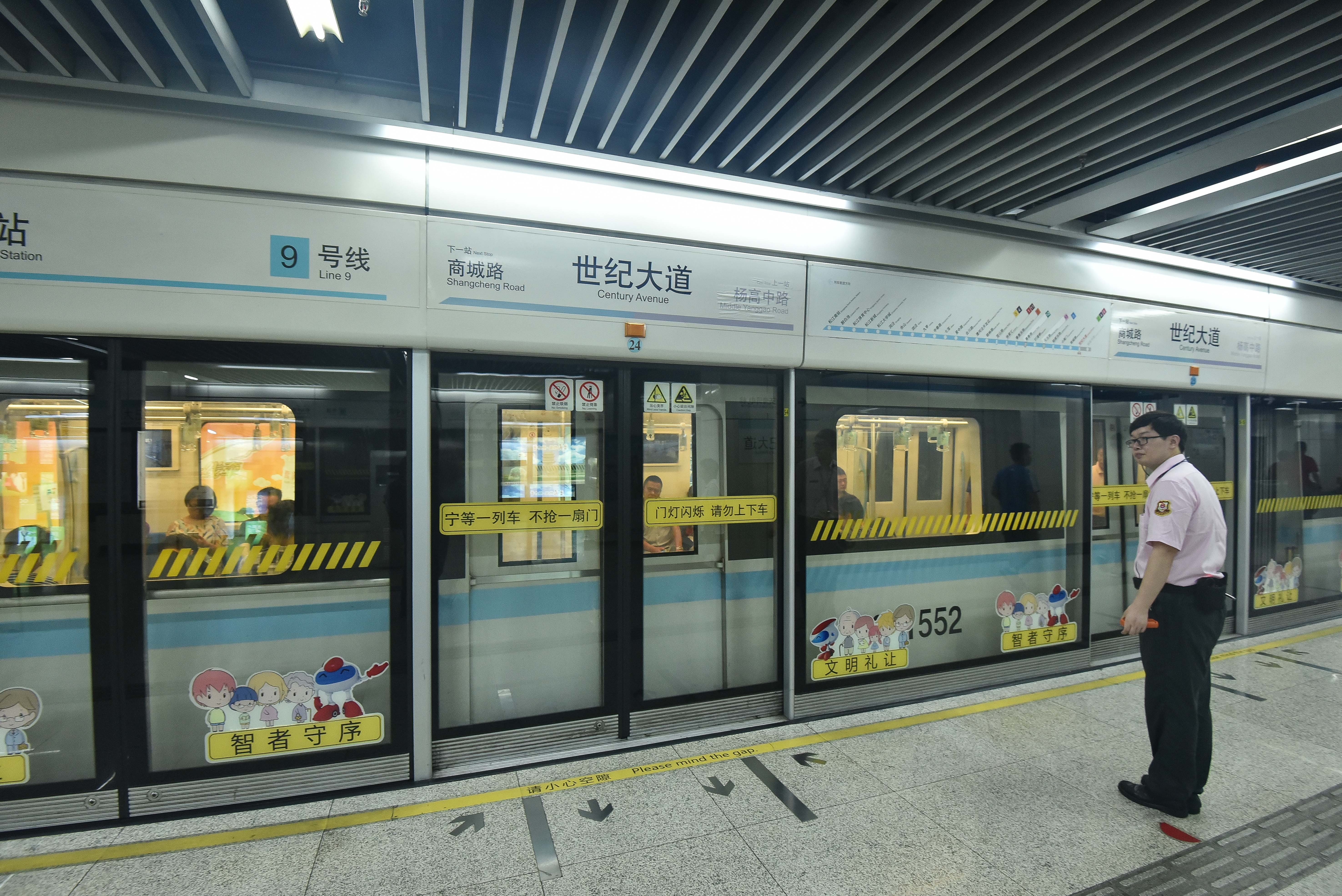 上海地鐵,城市公共運輸,大眾交通工具。（圖／記者李毓康攝）