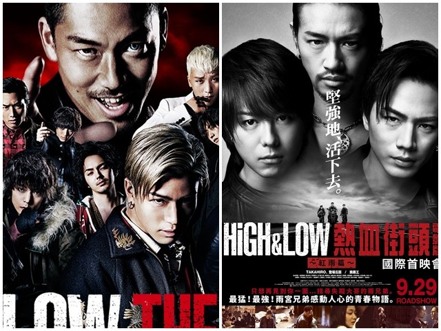 隔壁學姐 向我們的情義致敬 High Low 華麗灑熱血 Ettoday星光雲 Ettoday新聞雲