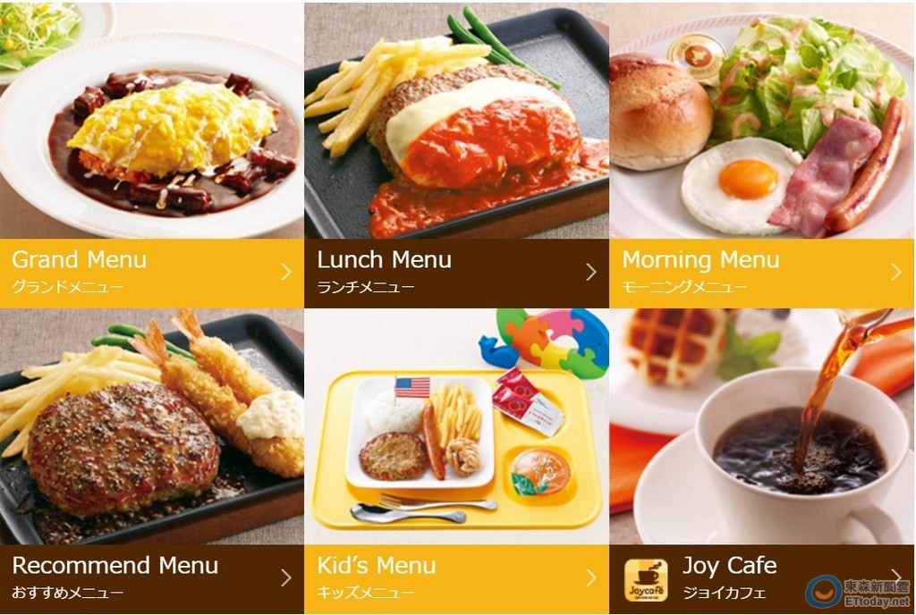 Joyfull日式餐廳將開出第3家店 落腳土城日月光廣場 | ETtoday旅遊雲 | ETtoday新聞雲