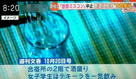 名校慶應大學「撿屍影片」流出！　女孩遭強灌10杯烈酒。(圖／翻攝電視台畫面)