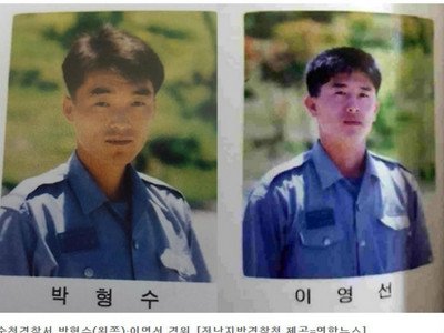Ctrl+C的人生！韓兩警察同生日同天入伍，連蜜月都搭同架飛機