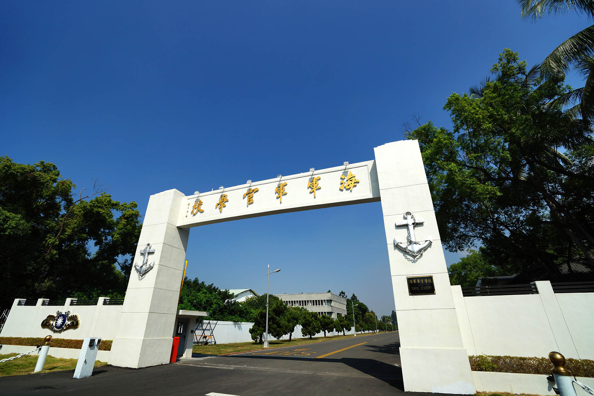 ▲海軍官校大門。（圖／翻攝自中華民國海軍軍官學校官網）