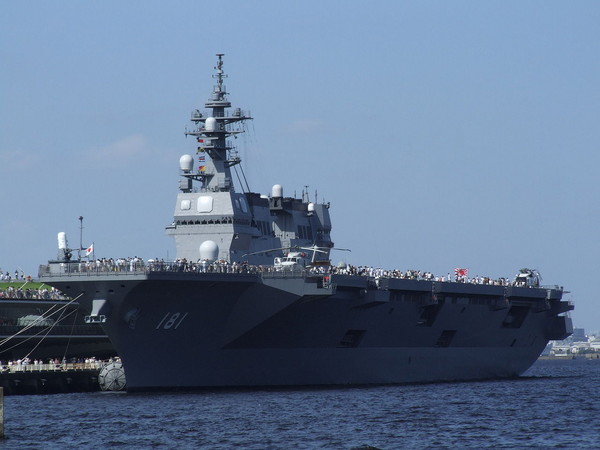 日本海上自衛隊的日向號直升機護衛艦。（圖／翻攝自維基百科）