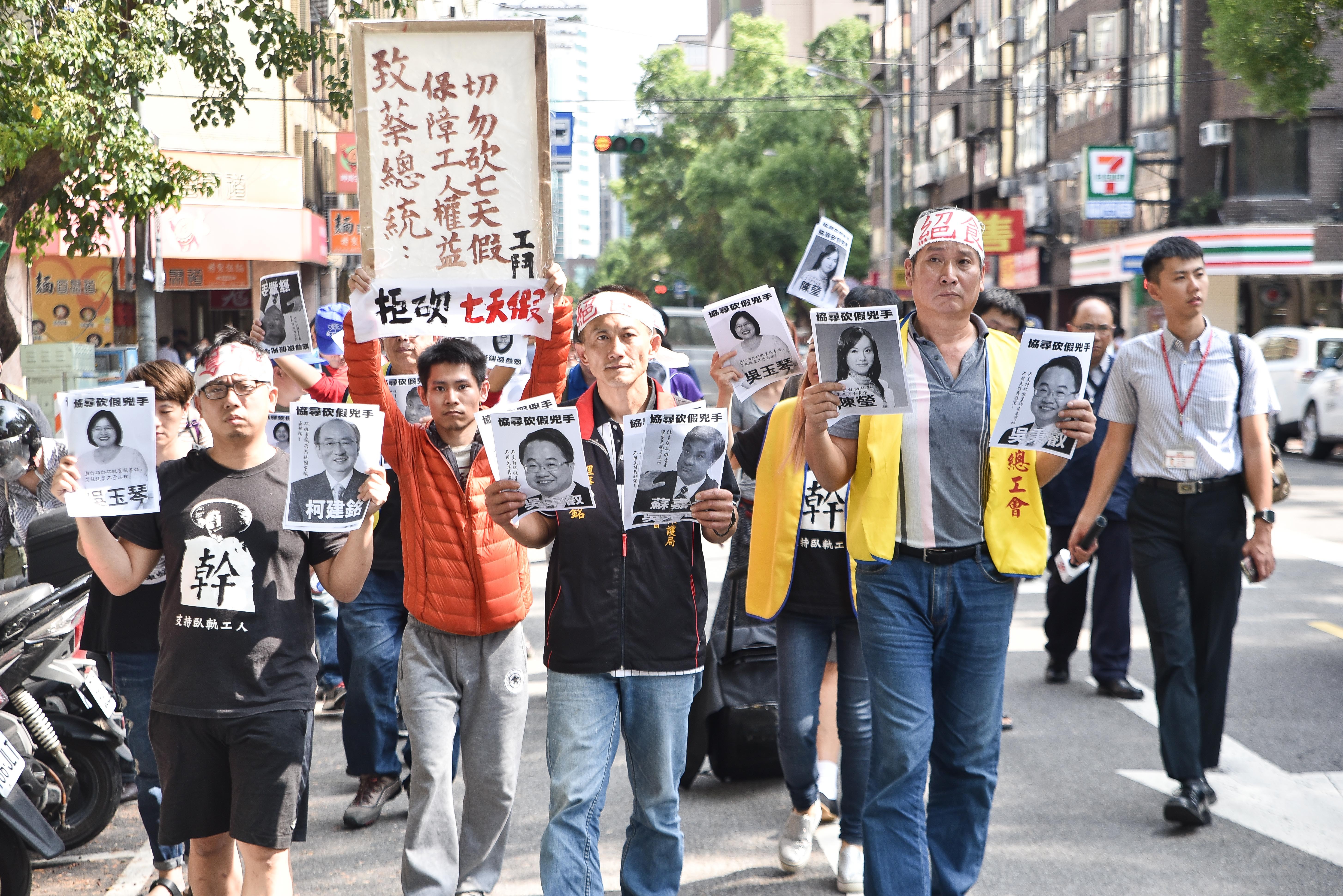 網評 民進黨政府砍七天假的正式理由公布 令人噴飯 雲論 Ettoday新聞雲