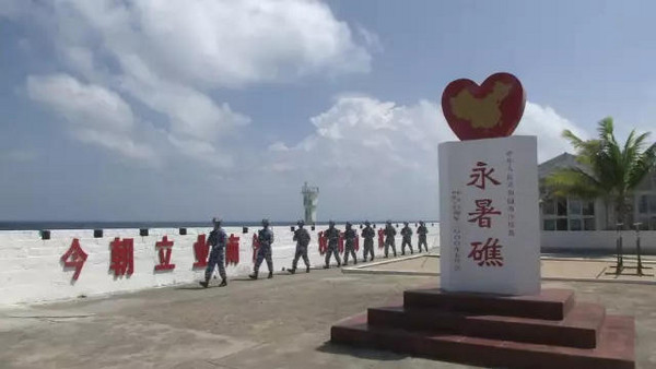 南沙群島永暑礁醫院。（圖／擷取自騰訊網）