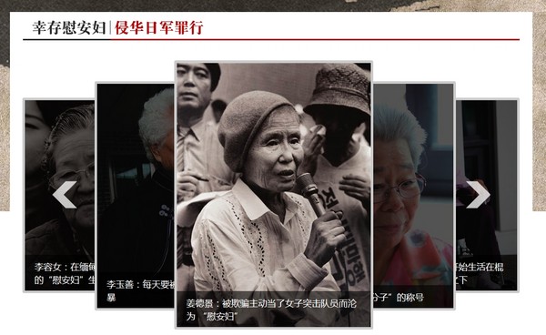 90位幸存慰安婦口述、500多幅照片以及10萬多字記載……大型紀實畫冊《90位幸存慰安婦實錄》10日在北京中國人民抗日戰爭紀念館首發。（圖／取自抗戰館官網）