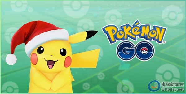 快訊／《Pokémon GO》釋出聖誕限定活動 新寶可夢將登場（圖／翻攝官網）