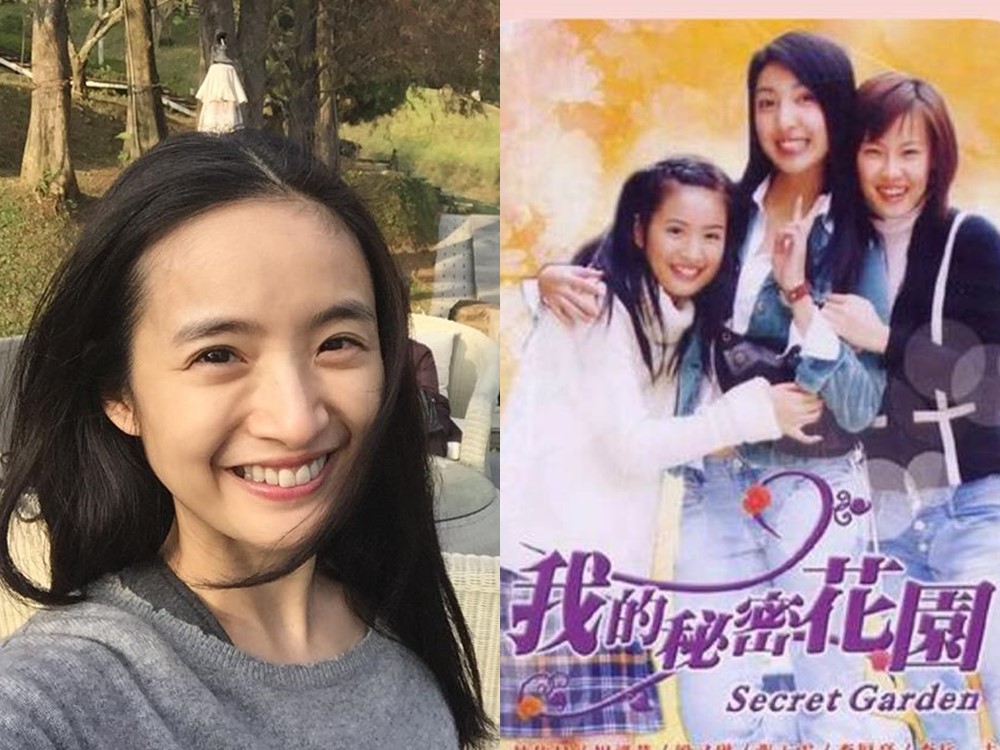 懷念 我的秘密花園 13年了 林依晨曬舊照粉絲淚崩 Ettoday星光雲 Ettoday新聞雲
