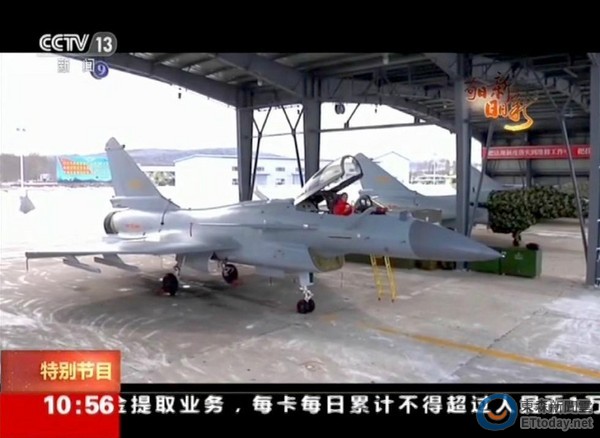 央視記者特地進入北部戰區空軍某部，展示殲-10B戰機的技術細節，並且進入該機以特寫方式首度在官媒曝光座艙畫面。（圖／翻攝自央視）