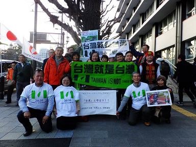 「2020東京奧運台灣正名推進協議會」在日本街頭行實體連署，也在台灣設置聯絡處。（圖／翻攝台灣2020東京連署）