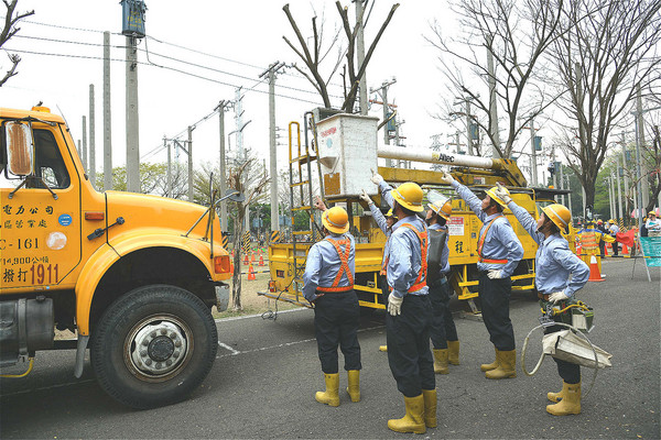 台電