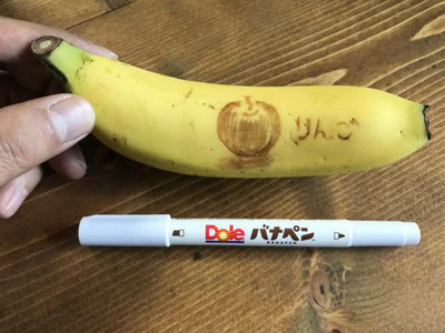 「香蕉筆」寫上去，蕉皮漸漸發黑…肥宅告白靠這支絕不會被討厭