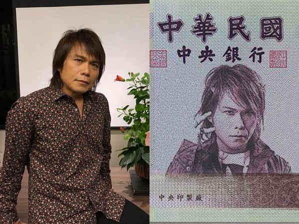 500元鈔真的有「伍佰」！網友神製「新版鈔票」被推爆 | ETtoday星光雲 | ETtoday新聞雲