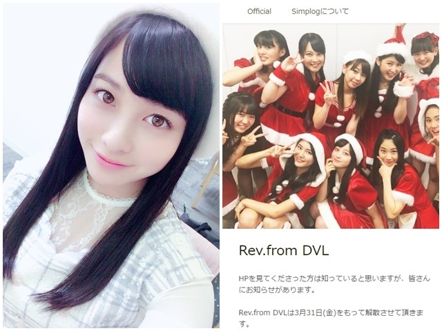 橋本環奈 想追自己的夢 所屬團體rev宣布3月解散 Ettoday星光雲 Ettoday新聞雲