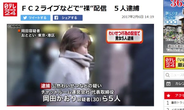 吸引男網友觀看30歲女社長親自直播全裸自慰 Ettoday國際新聞 Ettoday新聞雲