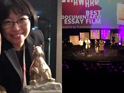 台灣同志片柏林影展得獎　導演：獻給婚姻平權的禮物