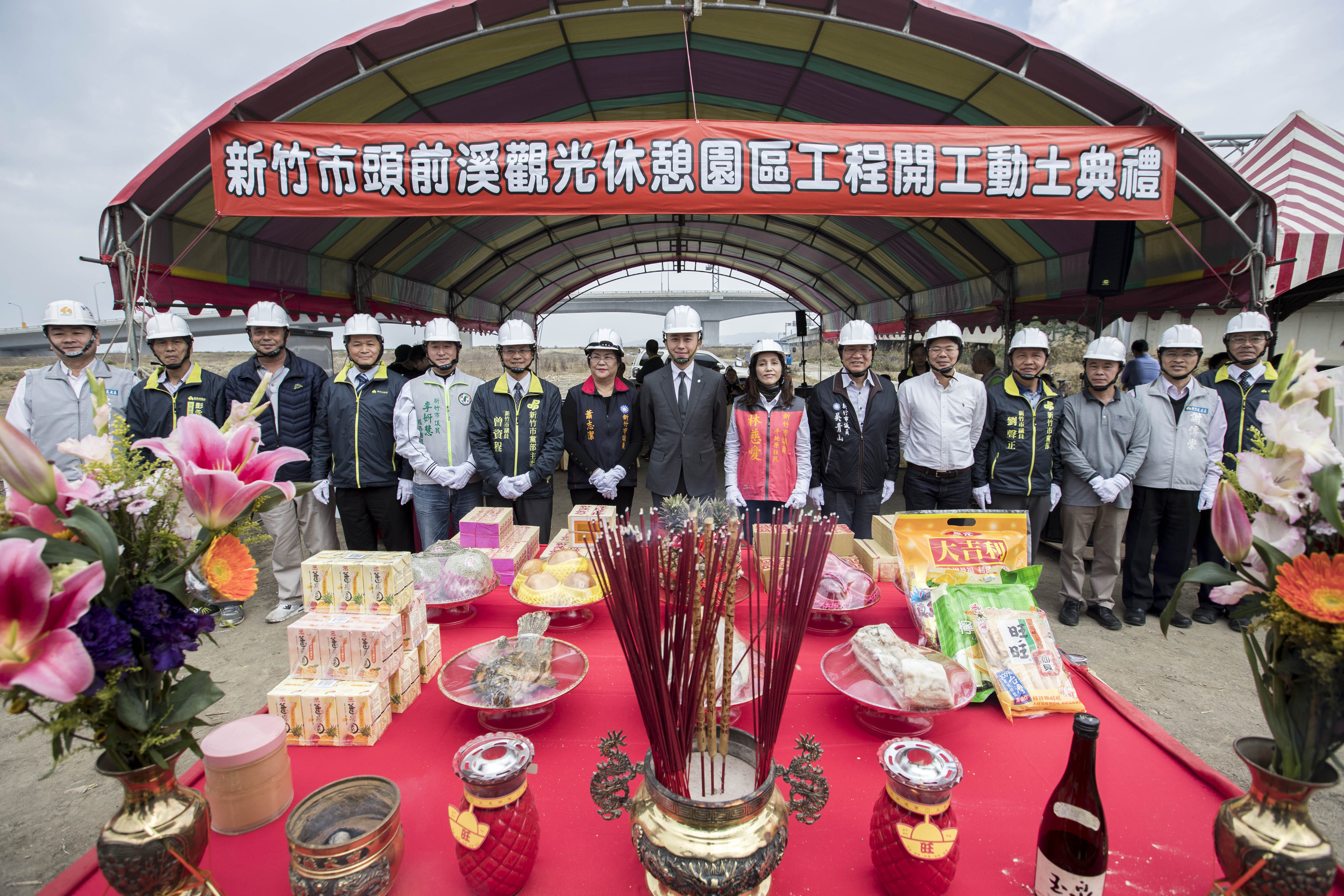 幸福的入口南寮浮覆地變親子運動公園 Ettoday地方新聞 Ettoday新聞雲