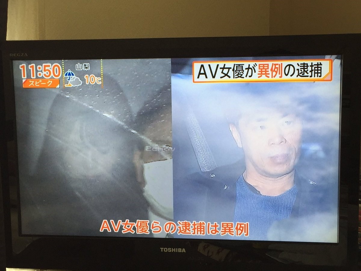 西川 ゆい 逮捕