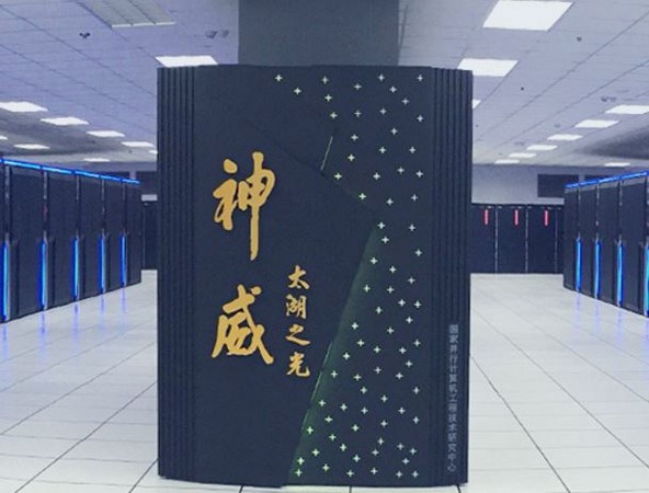 全球運算速度最快的超級電腦「神威•太湖之光」（圖／翻攝自《中國超算無錫中心官網》）